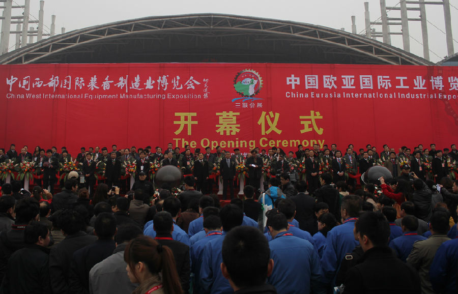 米兰网中国携新品参展中国西部国际制博会-1.jpg