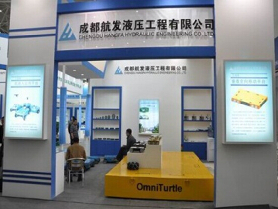 米兰网中国参展2014绵阳科博会-展会现场.jpg