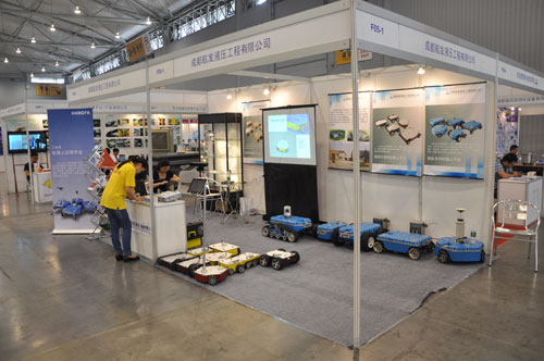 米兰网中国参展2014西部制博会-1.jpg